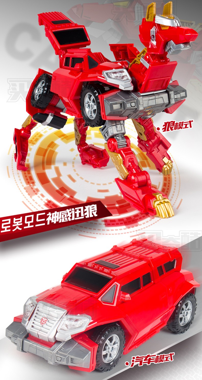第二季神感迅狼王牌车手卡宝变形汽车金刚男孩玩具咖宝车神金凯上将