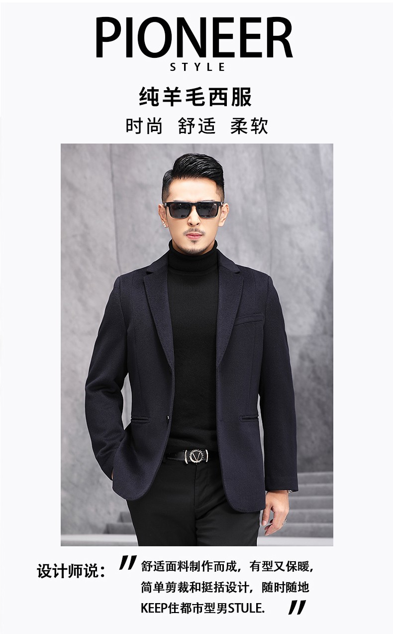 kaiser凯撒秋冬新款纯羊毛西服男商务休闲中年爸爸毛呢西装呢子上衣
