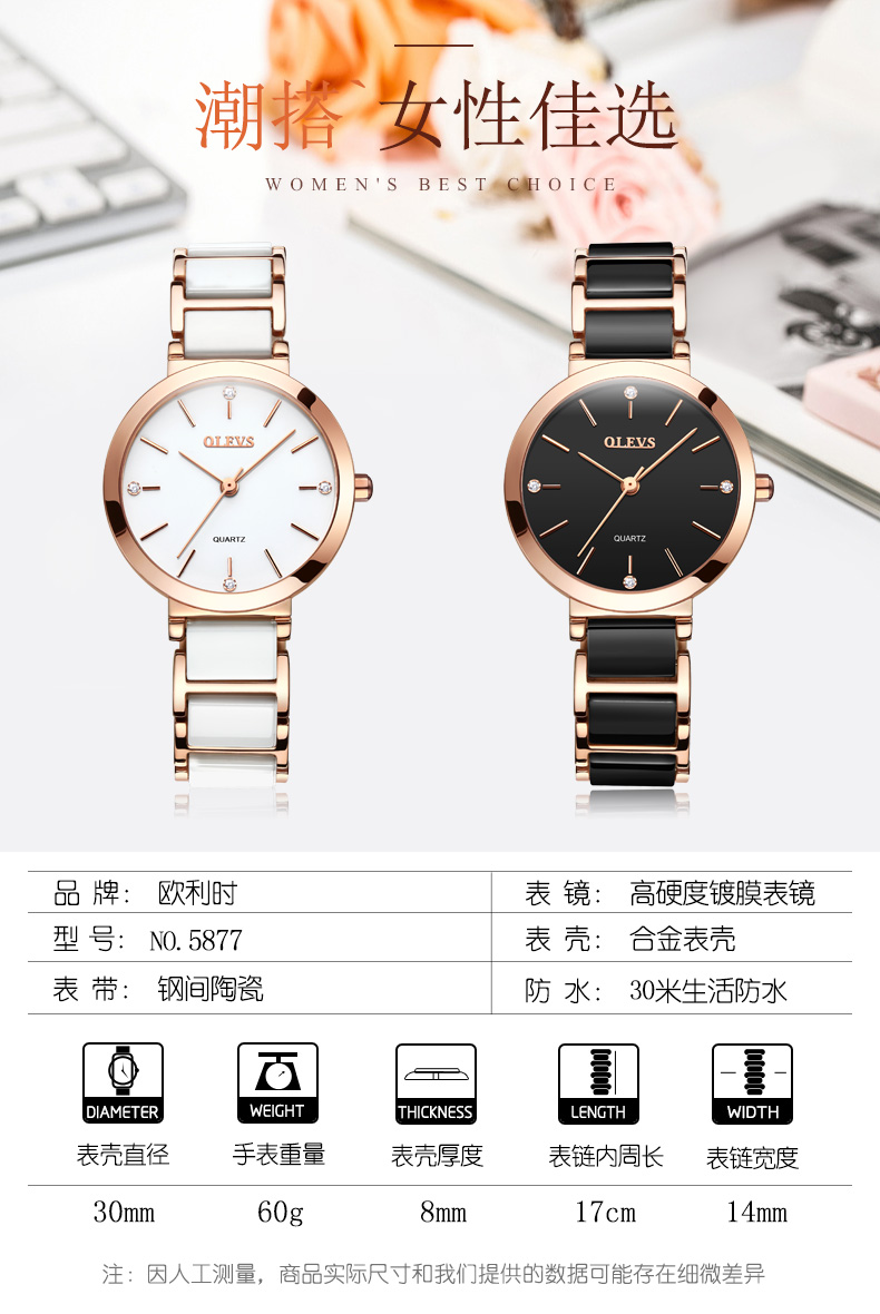 欧利时(olevs)手表女士新款简约石英表时尚潮流刻字手表瑞士品牌休闲