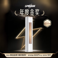 美的柜机KS1-1U 酷省电Ultra51一级能效立式空调2匹大冷量客厅冷暖智控节能自动清洁