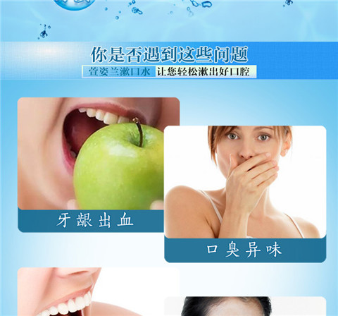 萱姿兰漱口水便携儿童孕妇月子女士产妇薄荷去牙渍除口臭