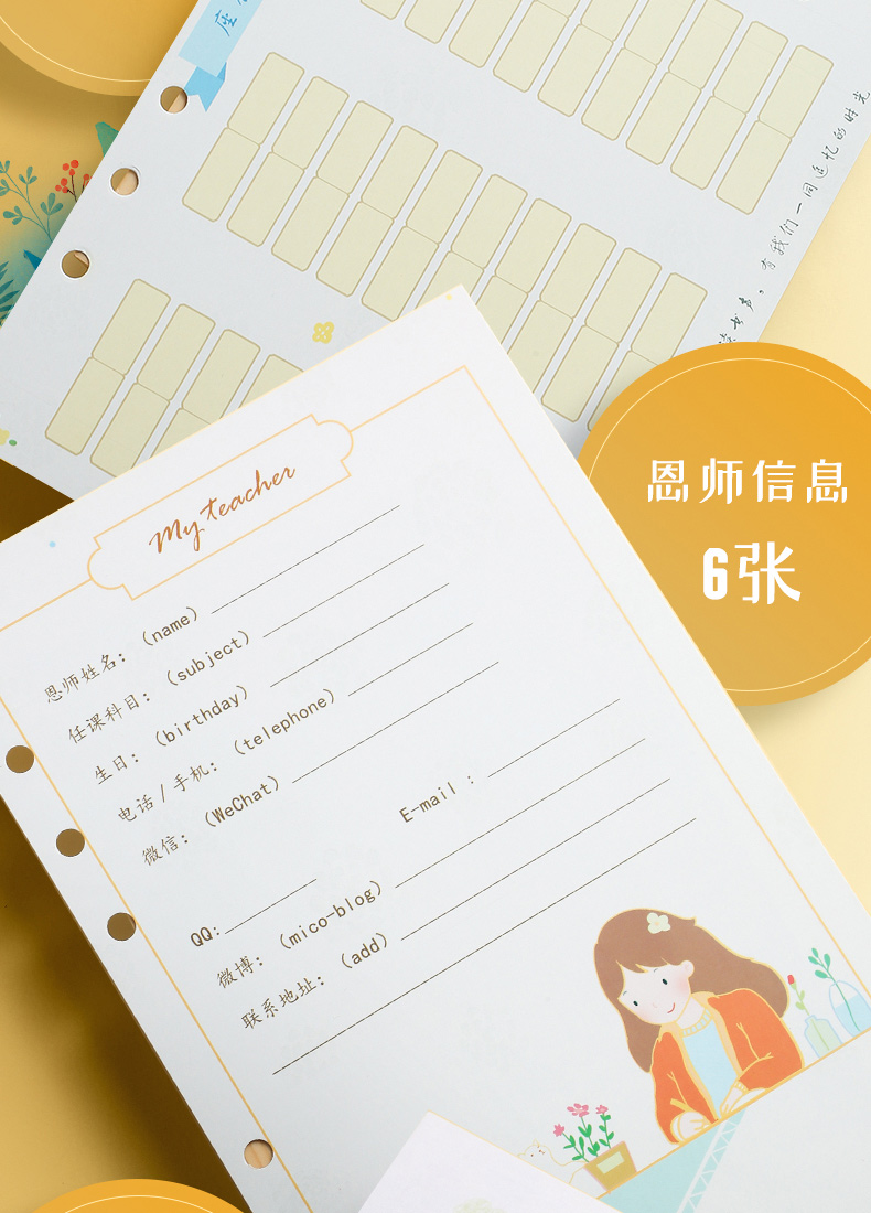 同学录毕业纪念册创意初中生女活页纪念册高中同学录古风小学生男通讯