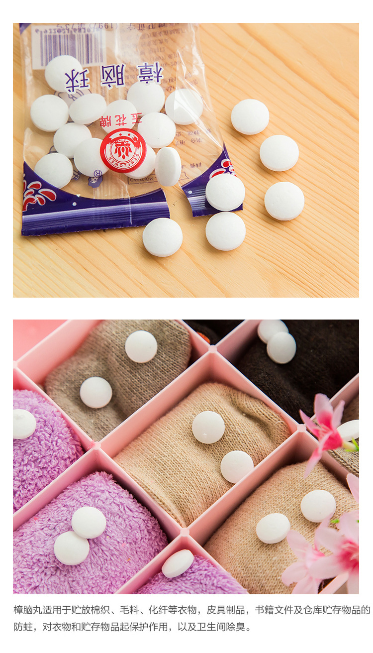 1包装衣柜橱抽屉除味芳香樟脑丸合成晶体防霉防蛀防虫防蟑螂