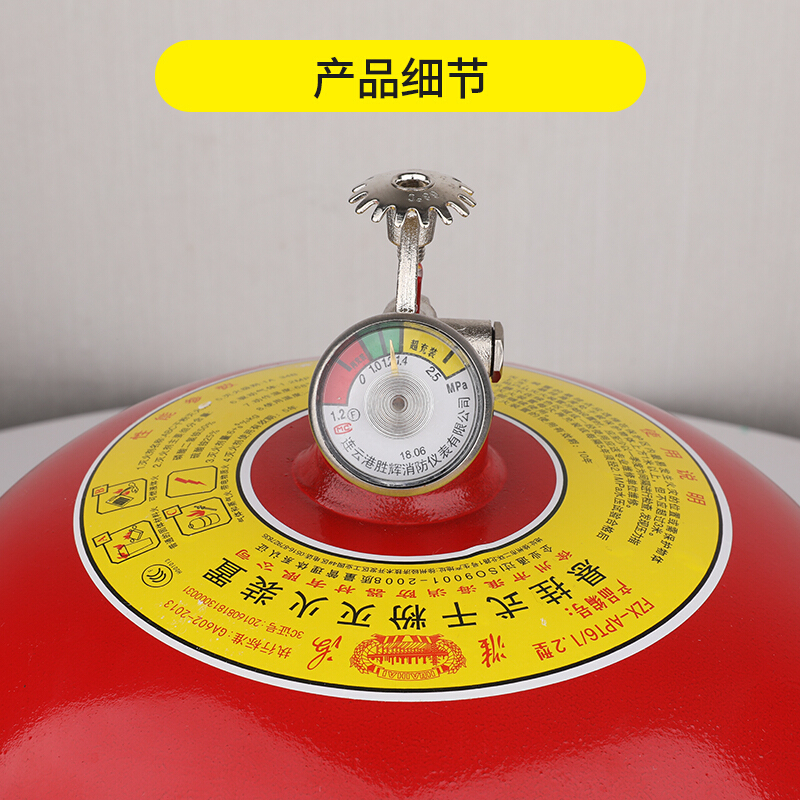护善劳保安防灭火弹 灭火弹 悬挂式【价格 图片 品牌 报价】-苏宁易购