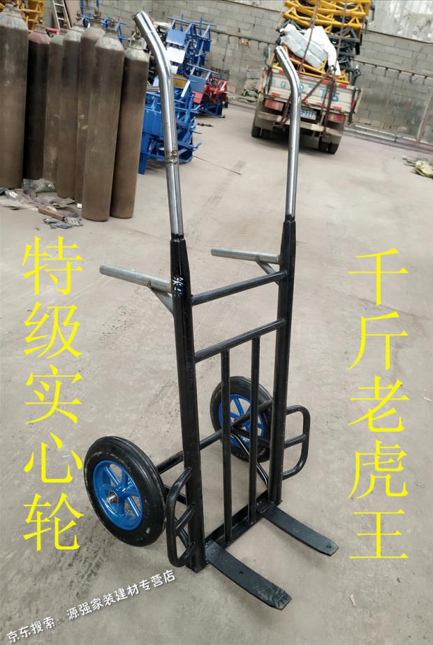 定做 加重老虎车手推车两轮车搬运车仓库车拉货车人力车物流运输车 1.