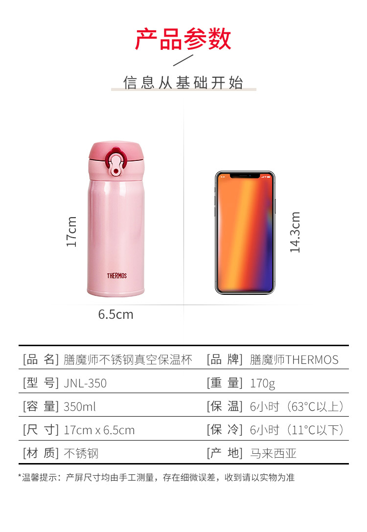 膳魔師 Thermos 保温杯jnl 350 Dpl 黑色350ml 海外原装品牌授权 Thermos膳魔师通用真空304不锈钢保温杯jnl 350 Dpl 黑色350ml 价格图片品牌报价 苏宁易购膳魔师海外直营旗舰店