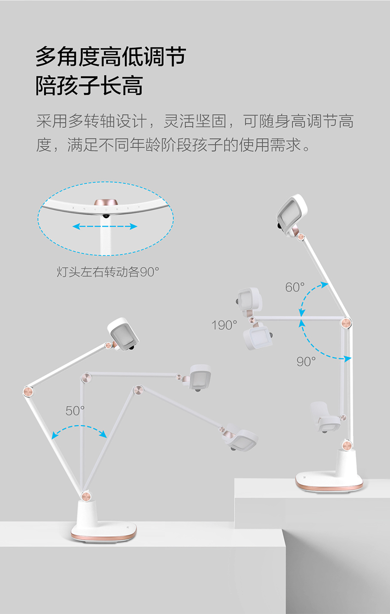 欧普照明(opple)台灯 欧普aa级护眼灯台灯智能wifi 书桌护眼灯led中小