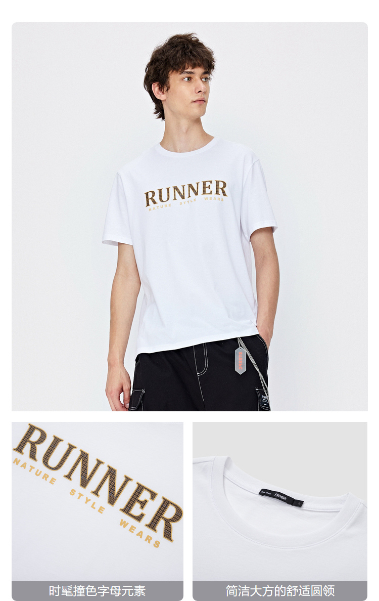 semir森马2020秋季新款时尚字母舒适圆领套头休闲短袖t恤男装