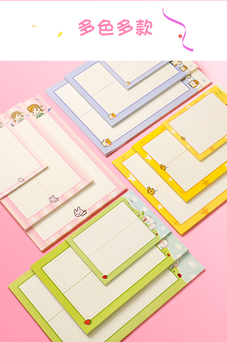 卡通网格便签本ins手帐素材便签纸风少女人物手绘日程小清新便签留言