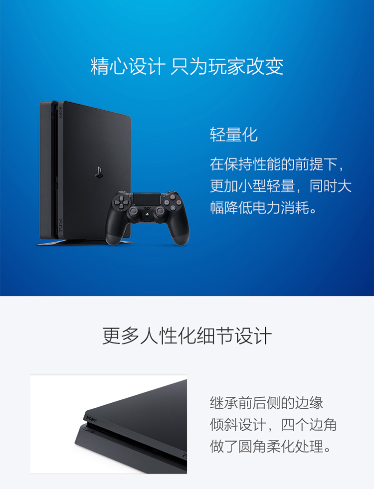 手柄 方向盘 套餐 索尼playstation 4 Ps4 500gb国行游戏机黑色 Playstation 4 游戏手柄迷彩蓝 价格图片品牌报价 苏宁易购苏宁自营