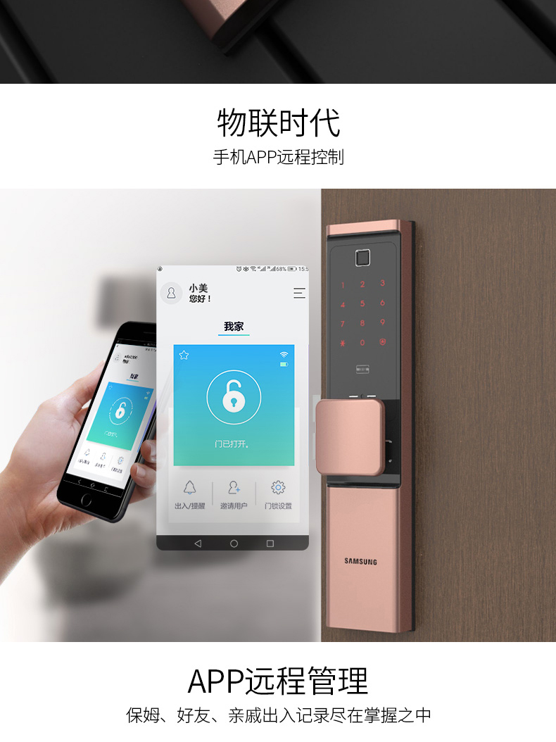 韩国原装进口三星指纹密码锁电子门锁shpdr719铂金色高端锁具智能密码