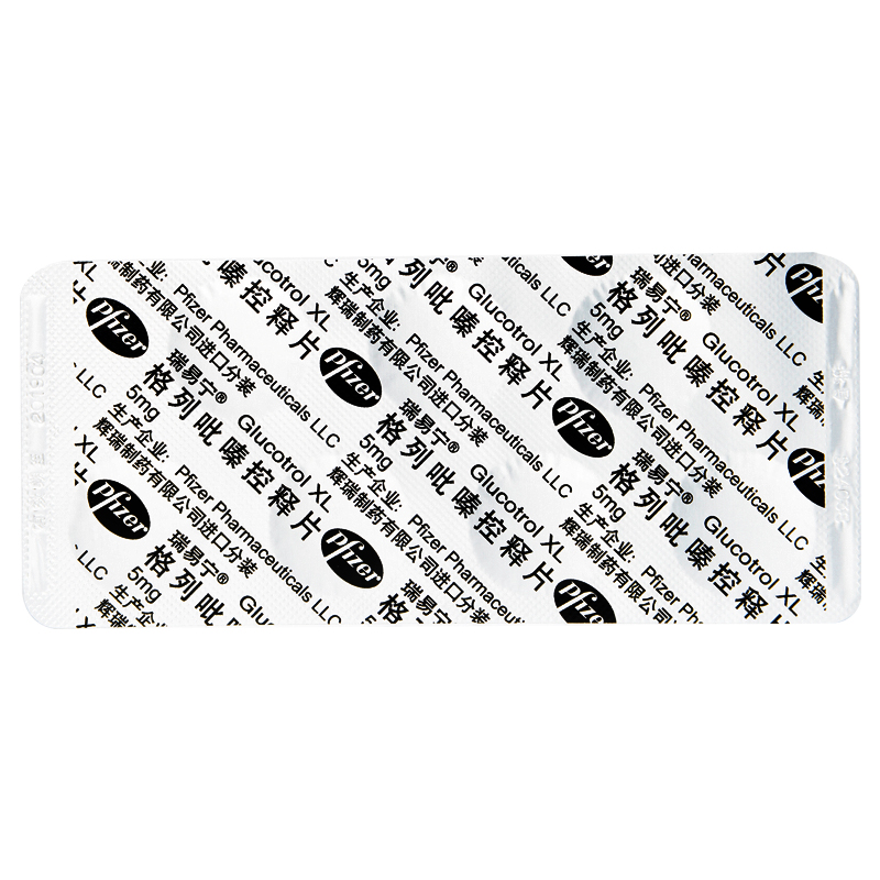 瑞易宁糖尿病 瑞易宁瑞易宁 格列吡嗪控释片 5mg*14片/盒用于治疗2型