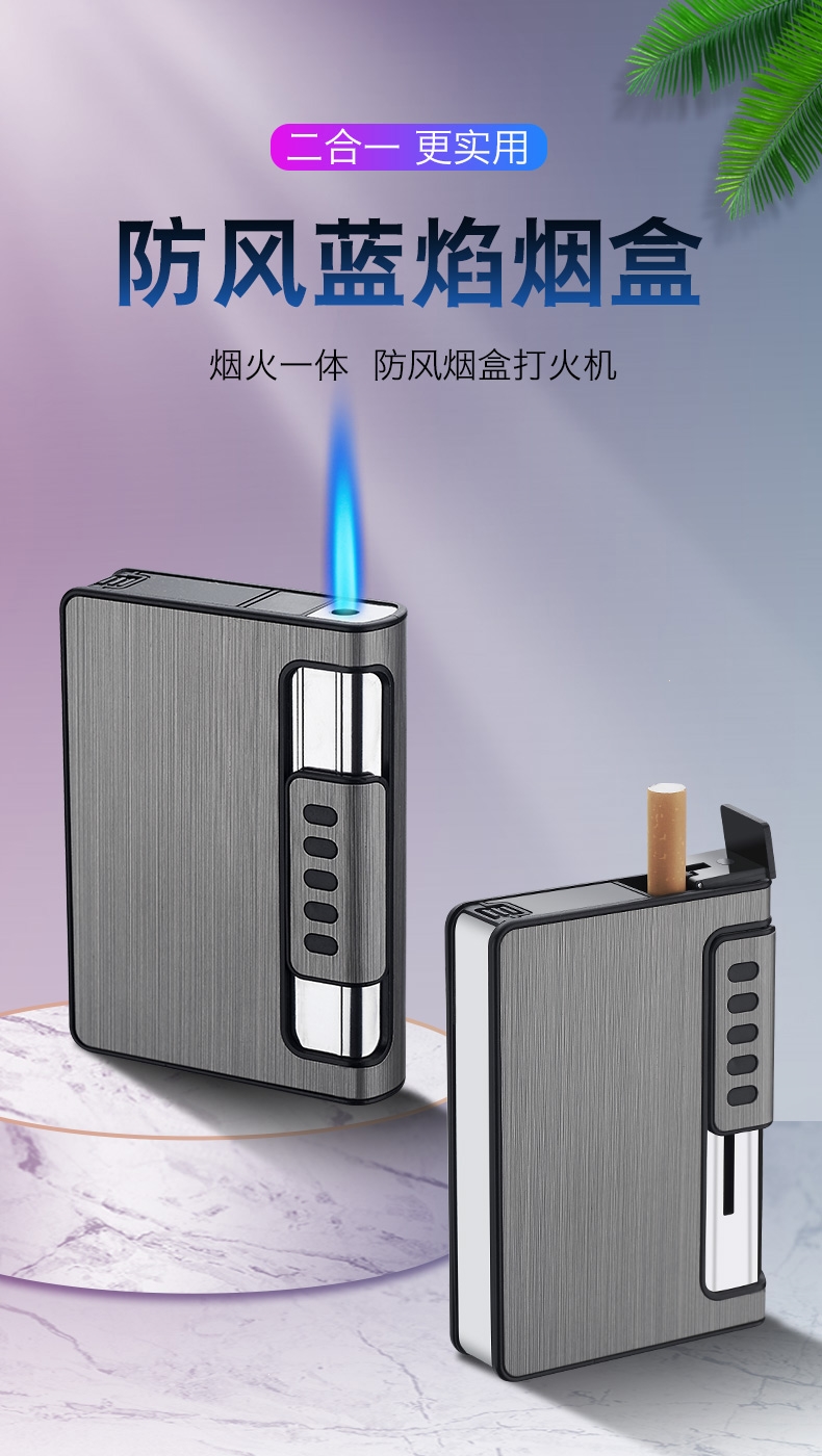 烟盒打火机一体自动弹烟创意装烟盒子金属烟壳烟合定制diy烟盒【价格