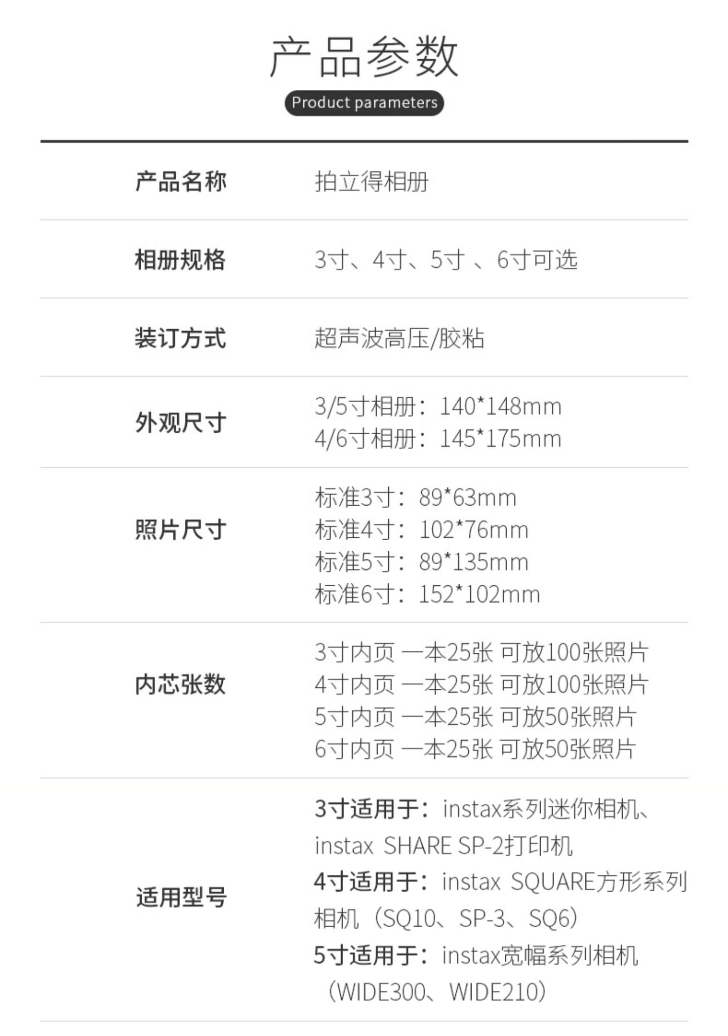 三维工匠装照片小相册本3寸4寸相片相纸专辑小卡收纳册集插页式三寸四