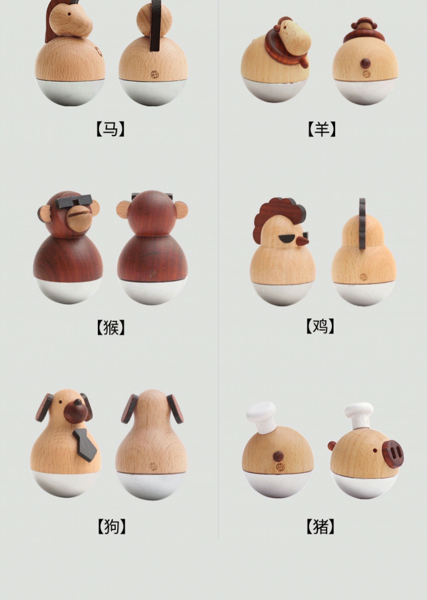 十二生肖牛不倒翁木质小摆件鼠年工艺品创意办公室桌面生日女牛仔很忙