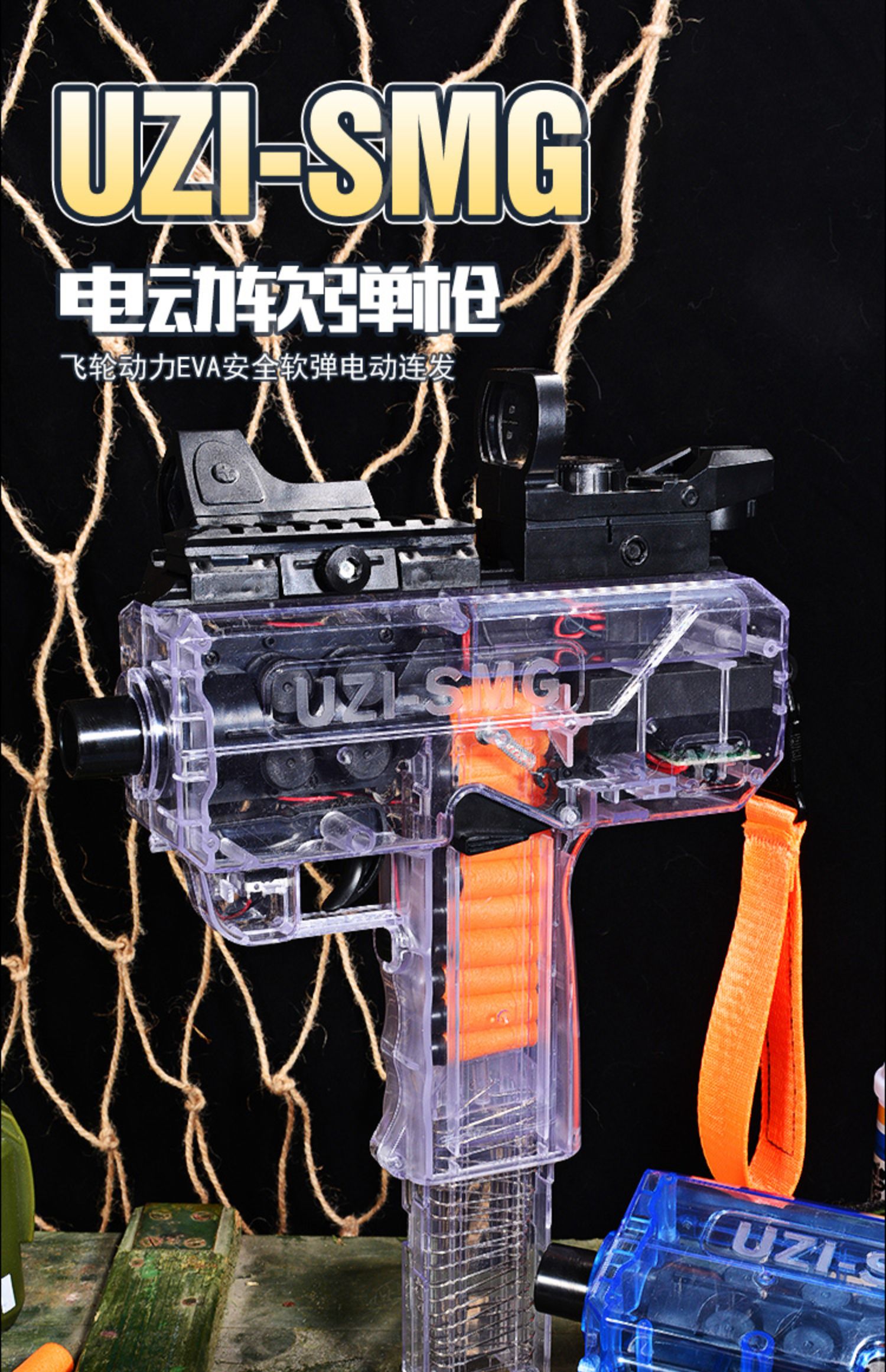 uzi乌兹电动连发软弹枪儿童玩具枪仿真男孩热火冲锋6岁以上可发射真