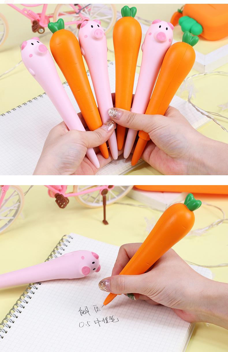 创意可爱解压中性笔软绵绵减压中性笔水笔发泄笔解压胡萝卜可手捏小猪