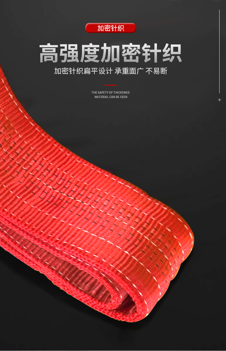 沪工存储包装物料搬运清洁沪工吊装带 hugo工业起重圆形吊装带吊车