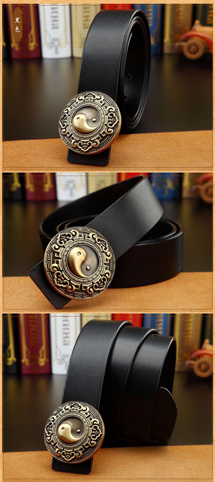 赫泽琼斯hezzjons乾坤八卦铜扣皮带韩版百搭简约潮人真皮腰带青年纯