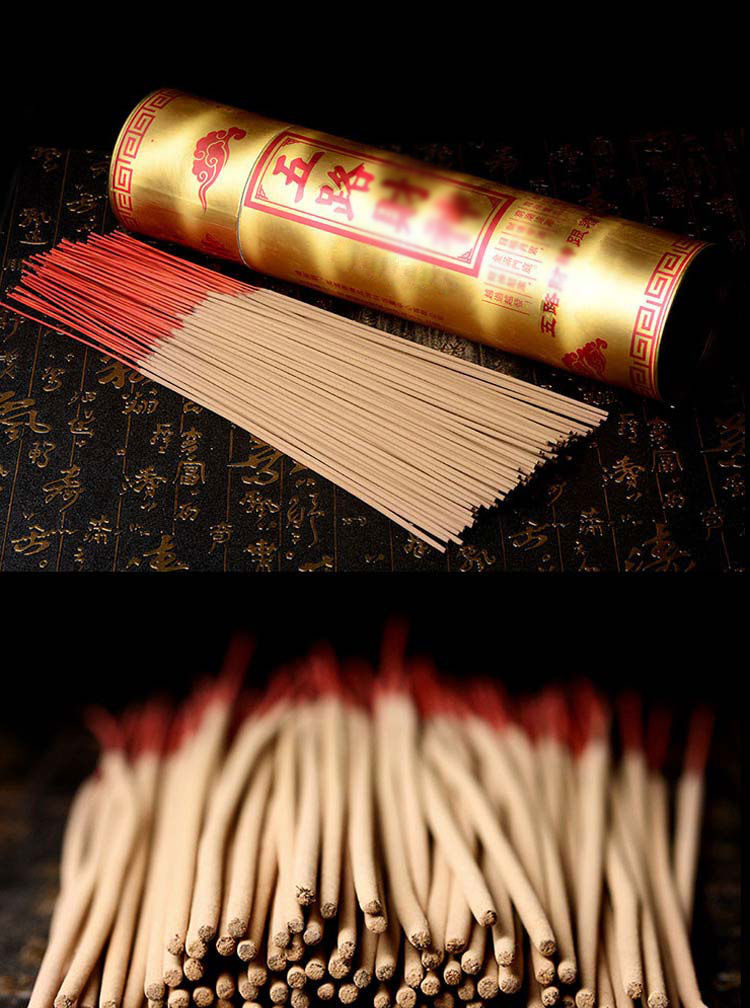 宏图好运檀香财神香无烟檀香竖香香案用香香线香礼佛家居佛堂用品
