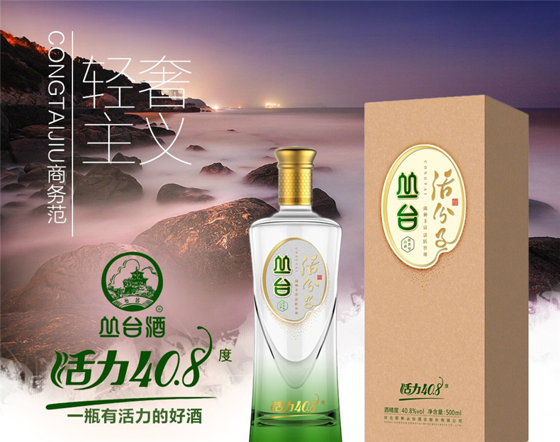 金黄山酒 41度 浓香型图片