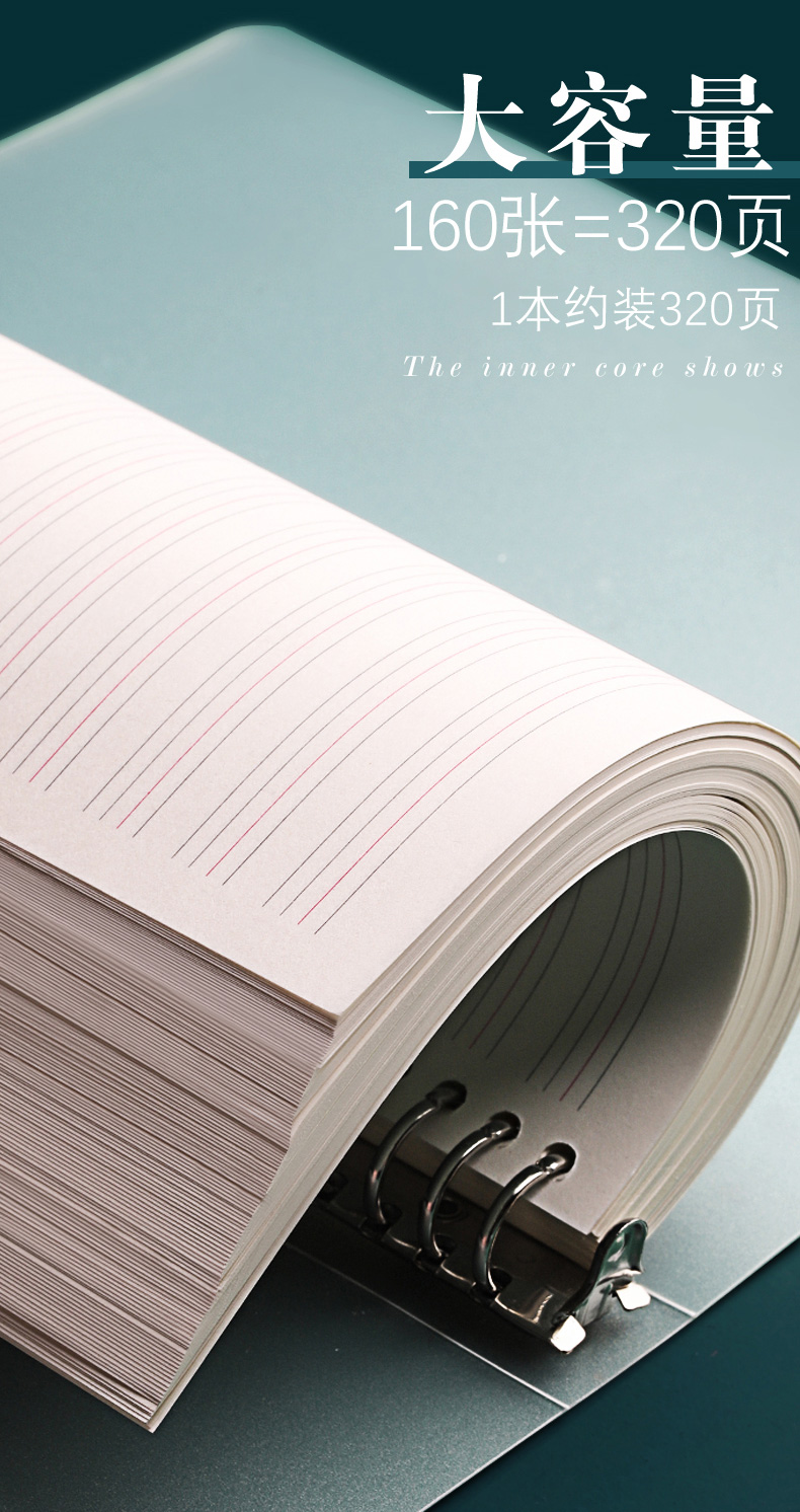 三木sunwood笔记本记事本英语本笔记本子活页可拆卸加厚超厚a4大号