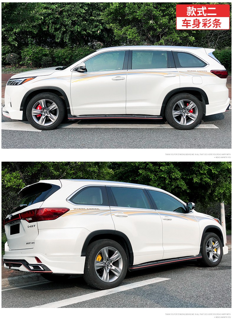 专用于1520新款汉兰达车身彩条丰田汉兰达专用车贴拉花改装贴纸jing