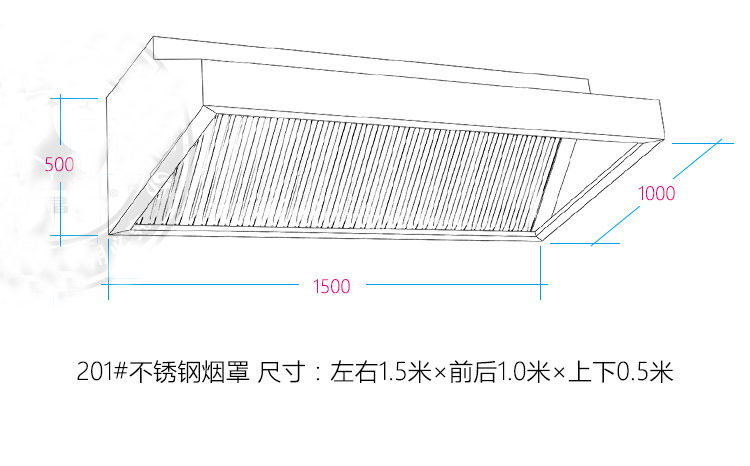 排烟罩制作图纸图片