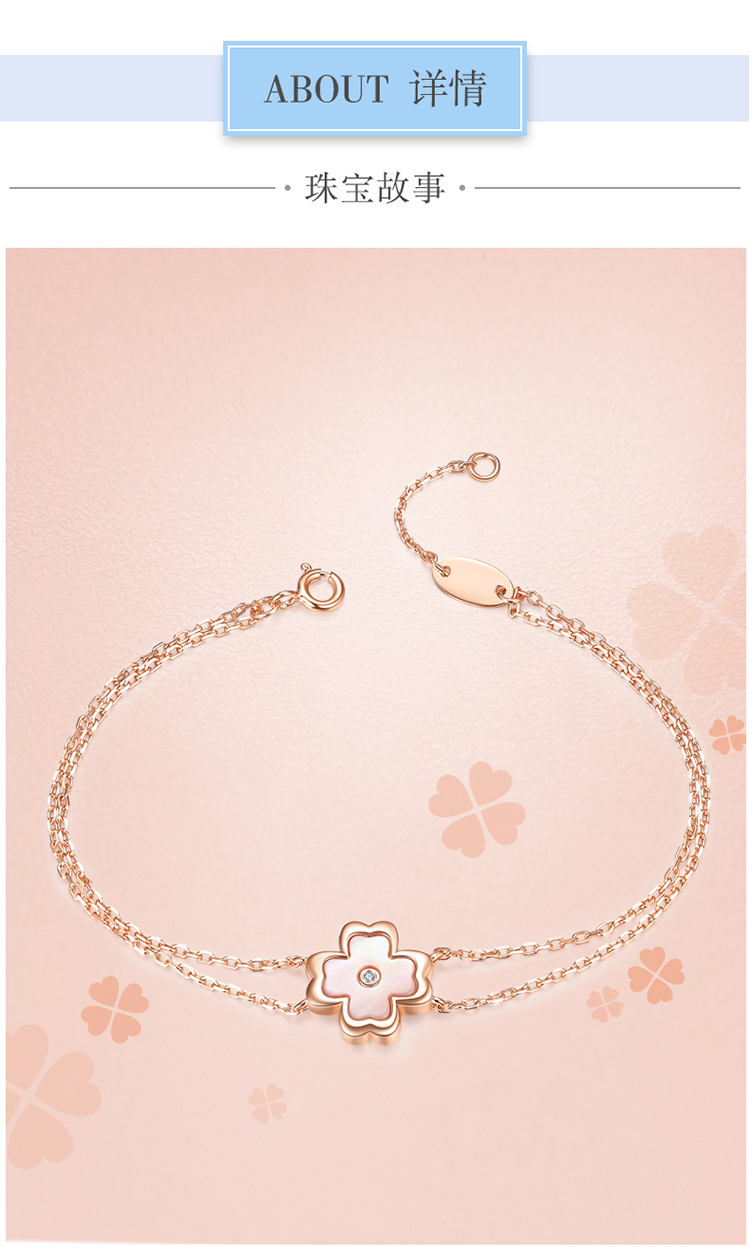 佐卡伊lucky life【幸运人生】四叶草双层链钻石手链