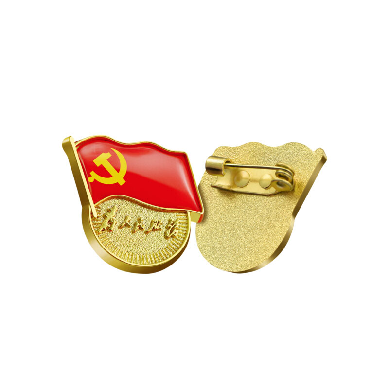 标准党徽胸章别针磁扣蝴蝶扣为人民服务党员徽章别针扣10个装厚2mm
