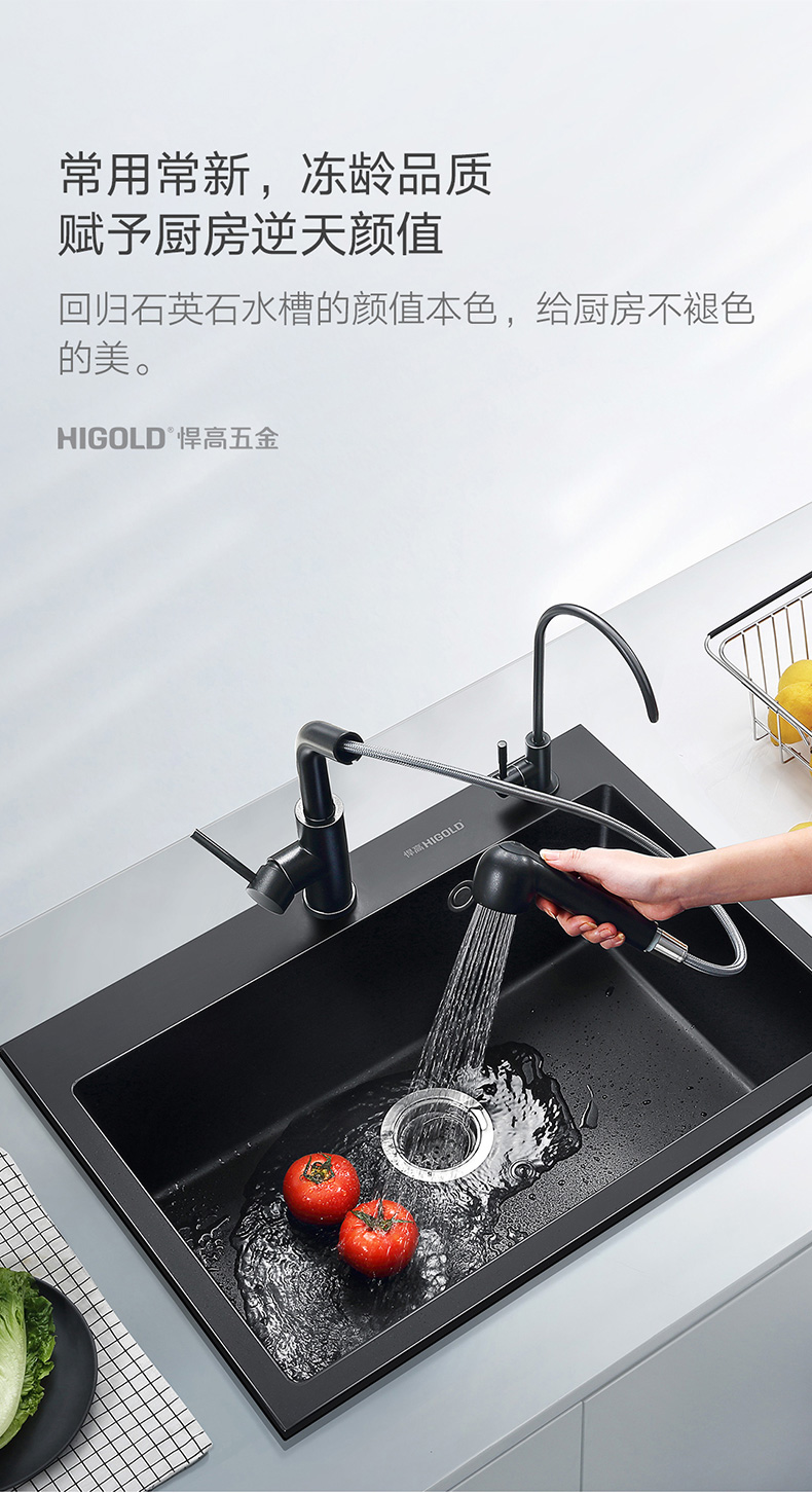 悍高厨房石英石水槽黑色大单槽洗菜池洗碗盆台上台下盆沥水篮套餐