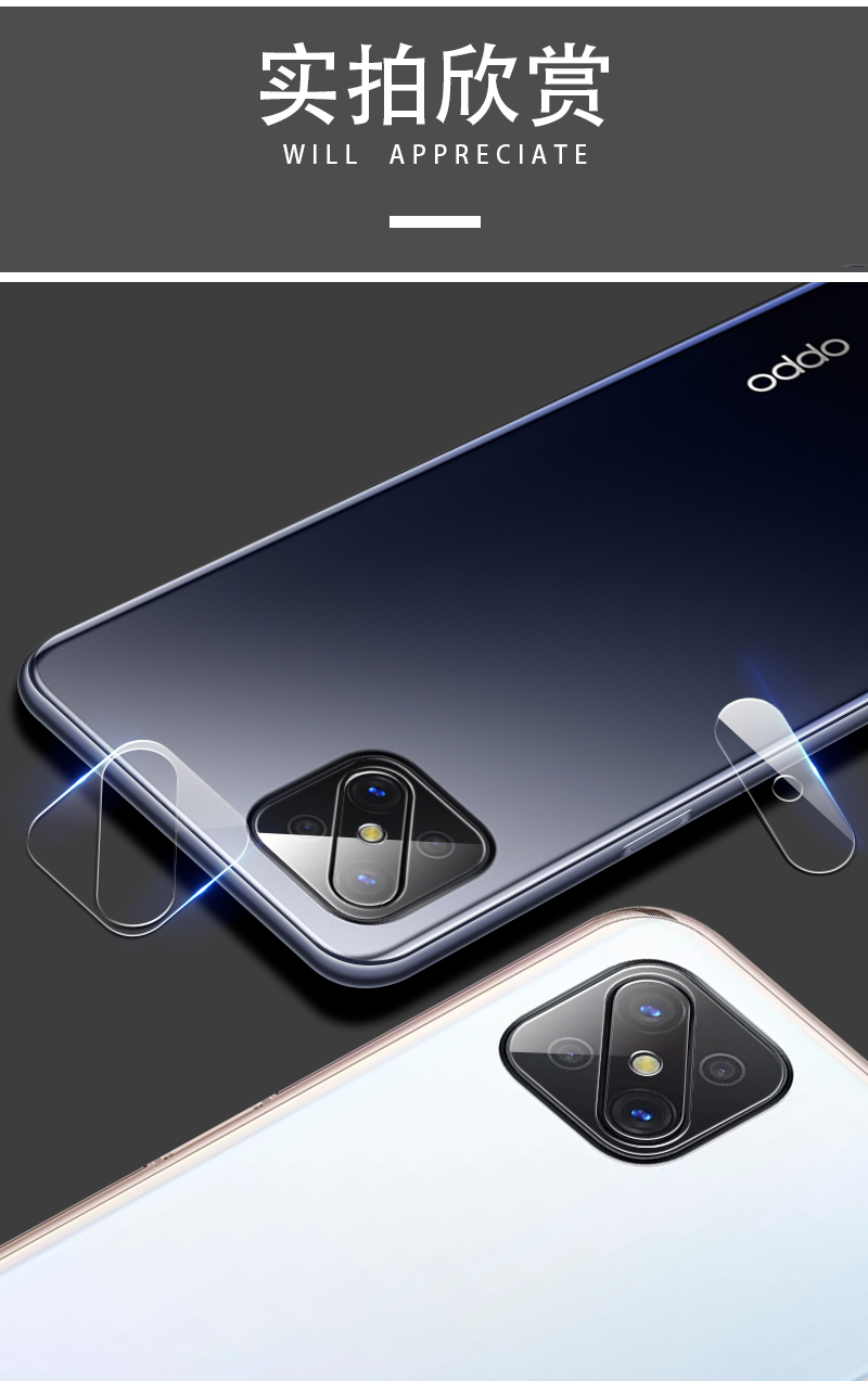 火豹oppo92s镜头膜92s后摄像头92钢化膜opp92手机后置相机5g版后镜头
