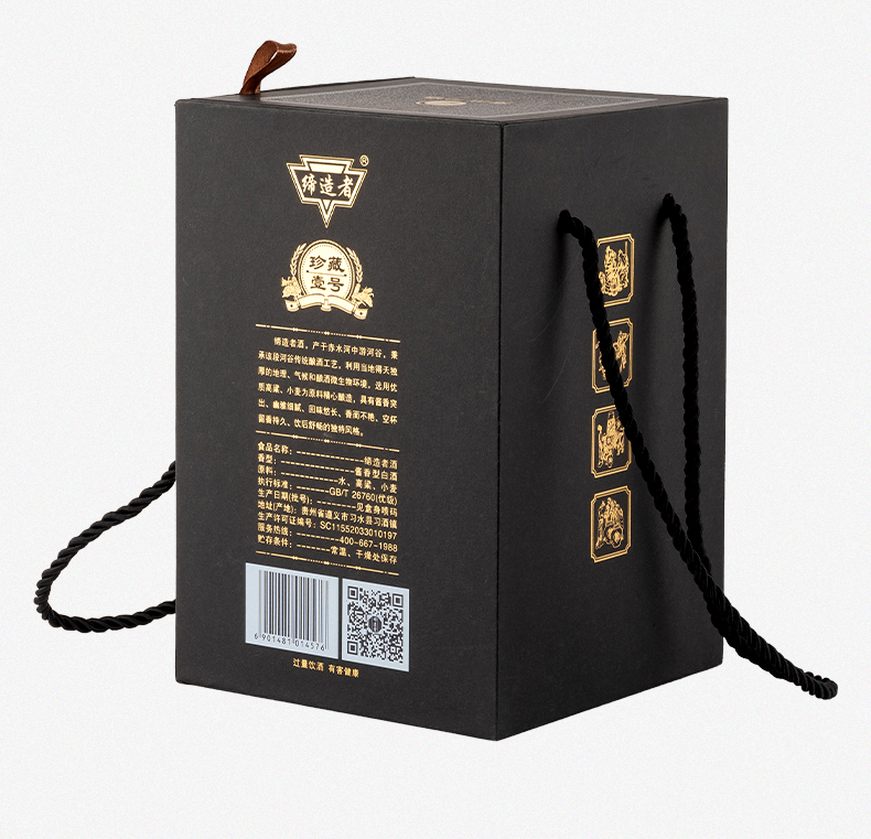 茅台集团贵州习酒缔造者珍藏壹号53度500ml单瓶装酱香型白酒高度