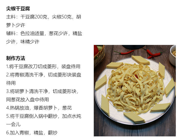 同碗福道豆干东北干豆腐正宗卤水豆腐皮手工千张百页鲜豆皮湿豆干素食真空袋装【价格图片品牌报价】-苏宁易购梓晨食品拼购店