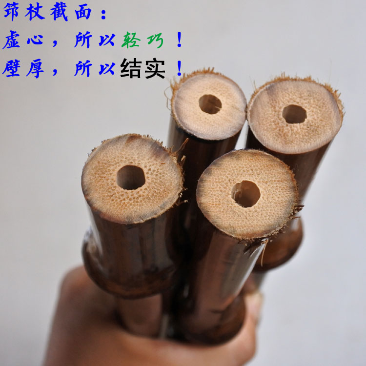 筇竹拐杖/实用轻巧老年手杖/纯手工竹制超轻登山杖送老人筇杖 体重:细