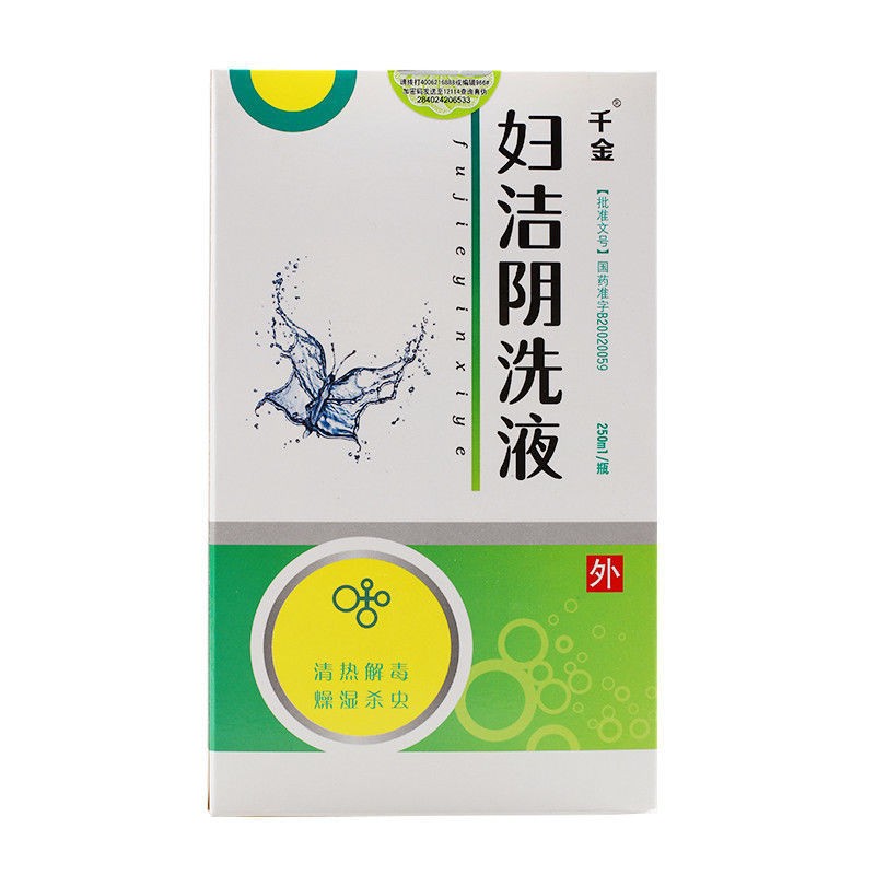 千金 阴洗液 250ml*1瓶/盒 妇科炎症