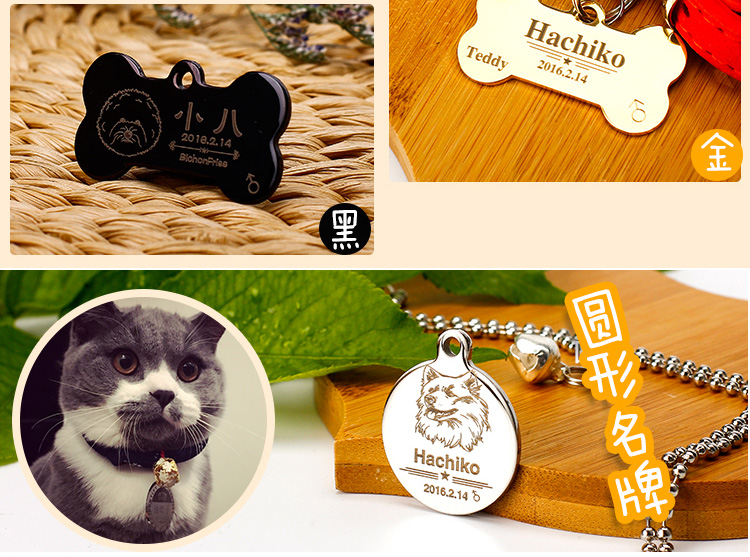 狗牌定制防丢狗狗名牌项圈刻字金毛泰迪