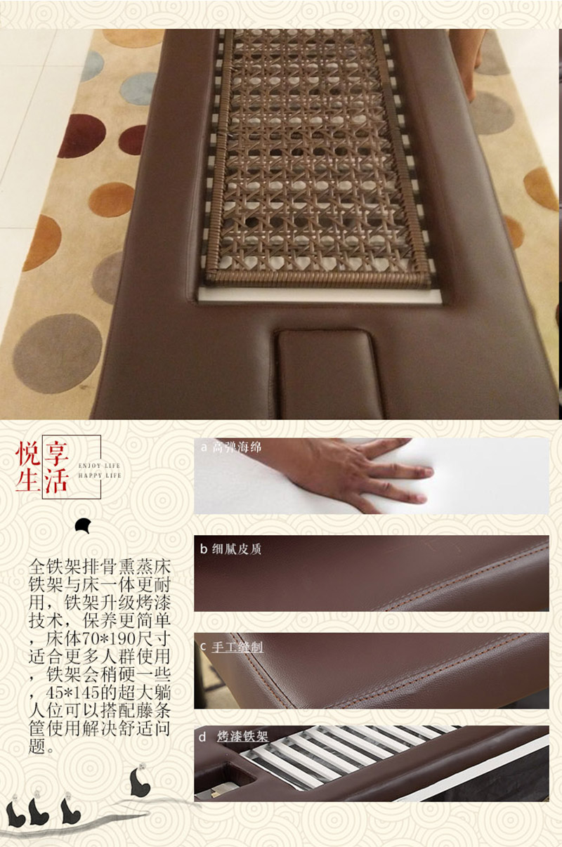 肃音发廊/美容家具 熏蒸床床全身蒸熏床理疗床香薰床熏蒸床理疗床蒸汽