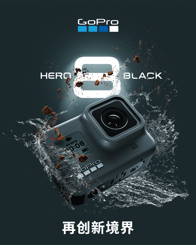 Gopro运动相机hero8 Black Gopro Hero8 Black黑色运动相机vlog 4k户外潜水直播hypersmooth坚固耐用 防水 价格图片品牌报价 苏宁易购亿洲创新数码专营店