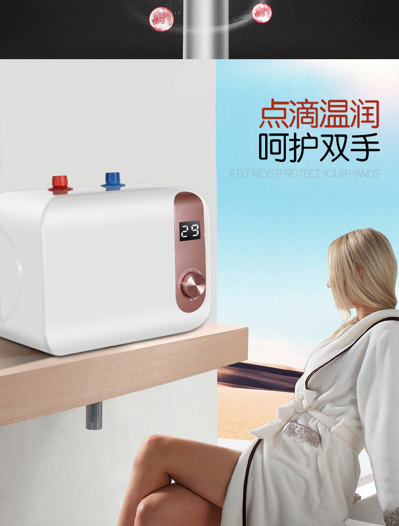 一级能效速热小厨宝储水式家用8l10升即热厨房宝洗碗小型电热水器