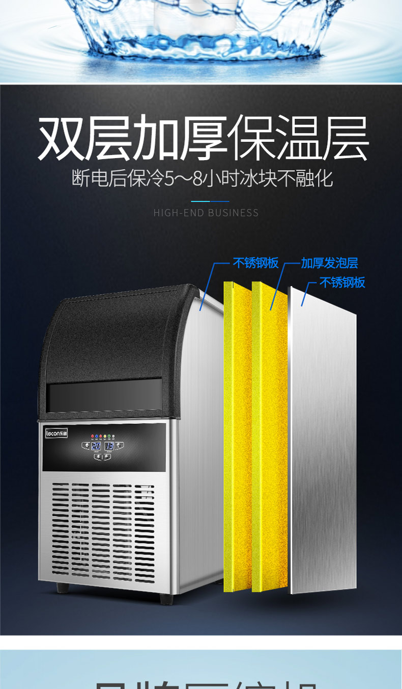 乐创(lecon)商用制冰机大容量家用奶茶店酒吧ktv酒店全自动方块冰块造