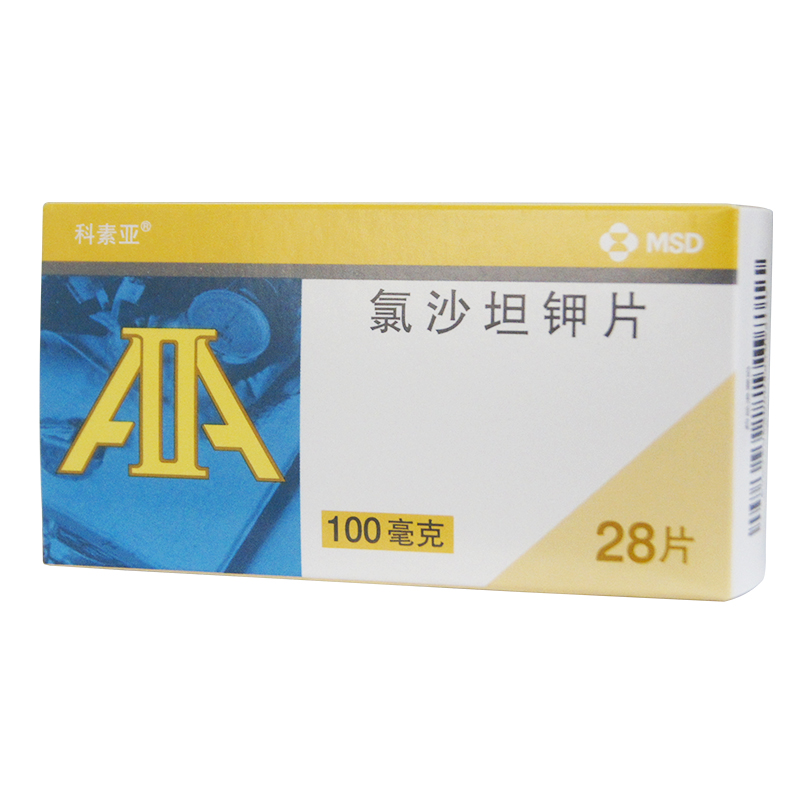 科素亚氯沙坦钾片100mg28片盒1盒装