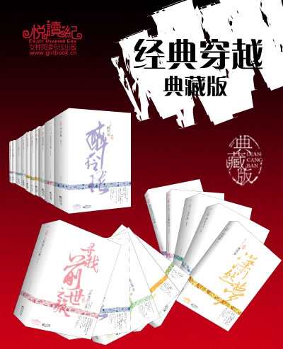 鹏辰正版和亲公主鲜橙