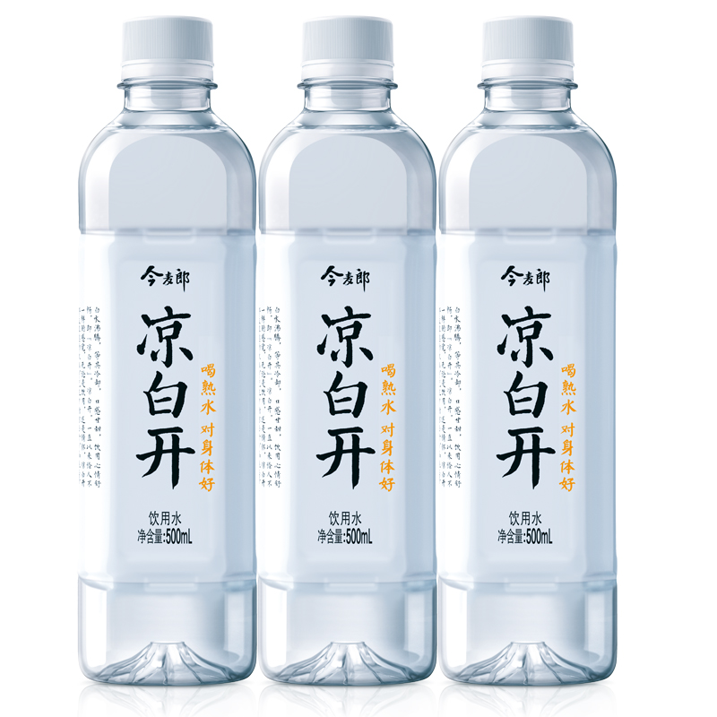 今麥郎涼白開礦泉水純淨水500ml15瓶加固包裝