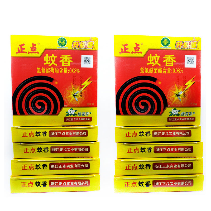 《【假一罚十】正点蚊香10小时特大盘5盒10盒桂花香型持久驱蚊灭蚊