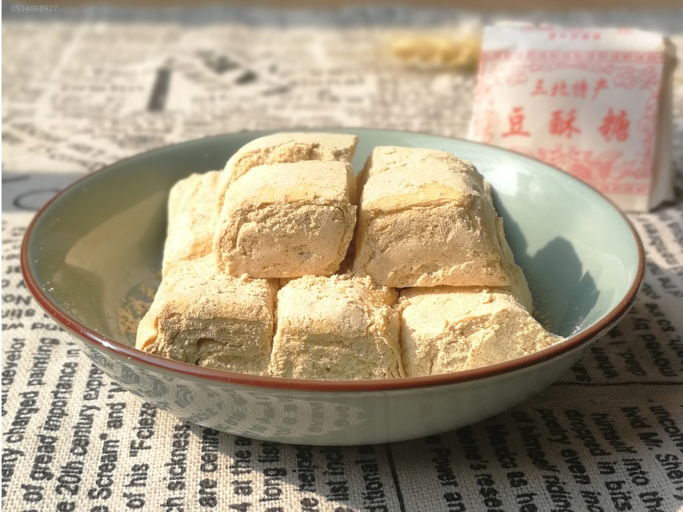 宁波特产豆酥糖味比南塘陆埠传统糕点茶点小吃怀旧小食品250克一份装