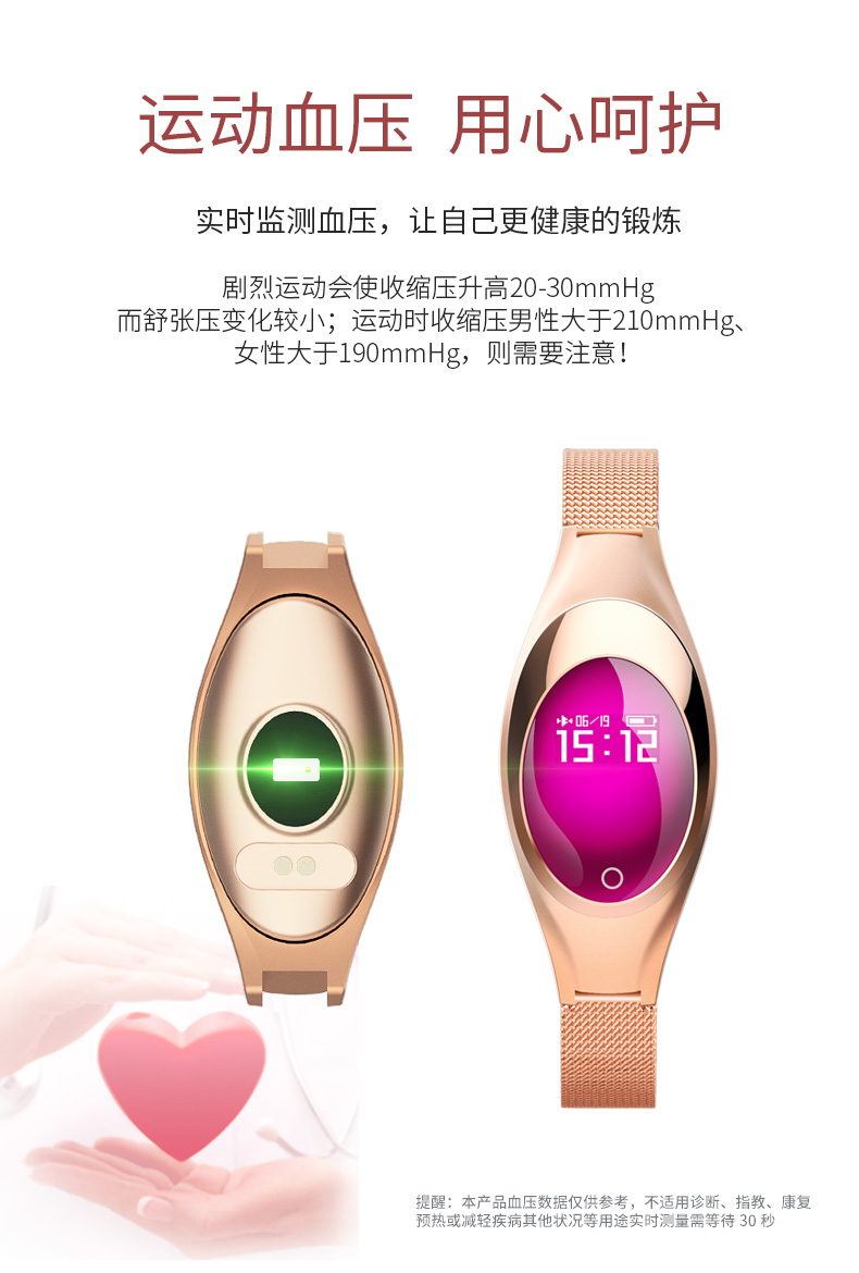 durian多功能智能手环女士首饰心率血压睡眠监测仪健康运动手表防水