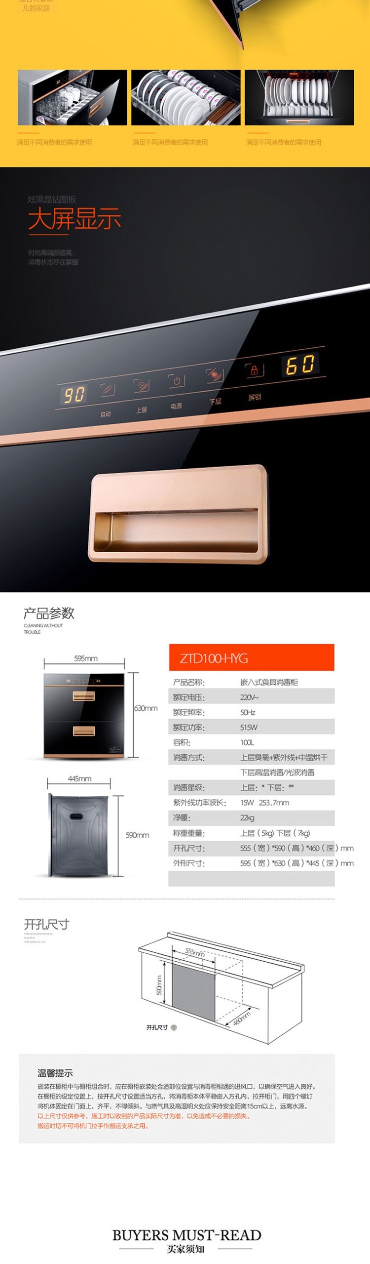 卓迪克油烟机cxw-328-yj02 百强欧派抽油烟机燃气灶套餐侧吸式燃气