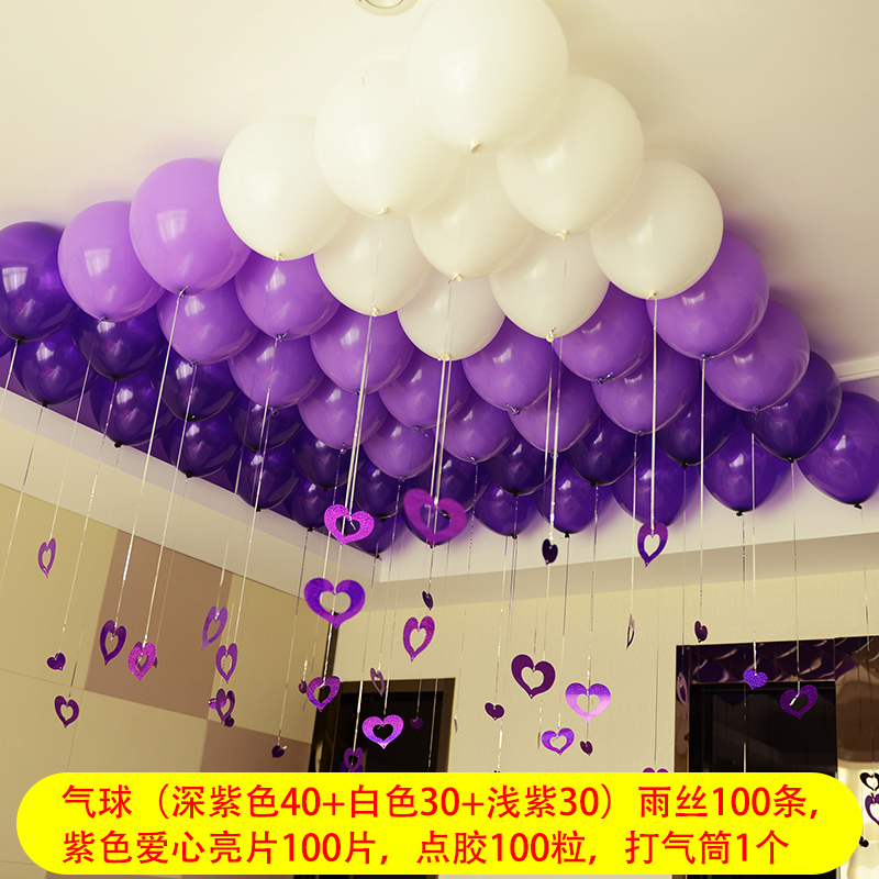 愛心吊墜圓形氣球生日派對氣球婚禮結婚求婚佈置創意佈置用品聖誕 粉