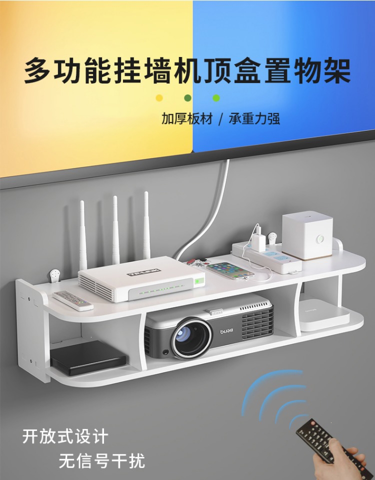 电话机座机挂墙架免打孔(电话机固定在墙上)